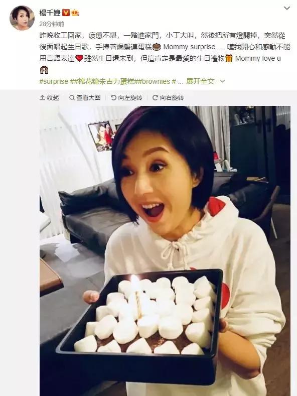杨千嬅45岁：爱过三个张志明，只凭孤勇的烈女，终于拥有了温柔