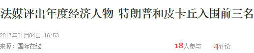 被盗版最多的游戏！换个皮就能挣500万，三个中国首富看了都眼红