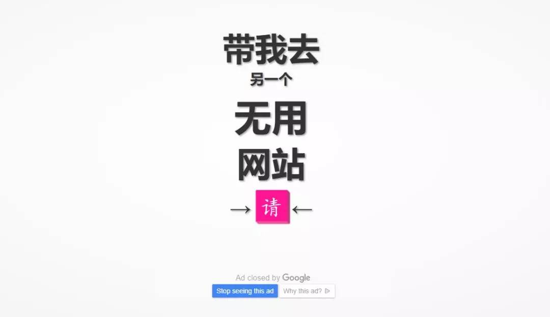 盘点那些无聊又有趣的软件,奇葩有趣的网站