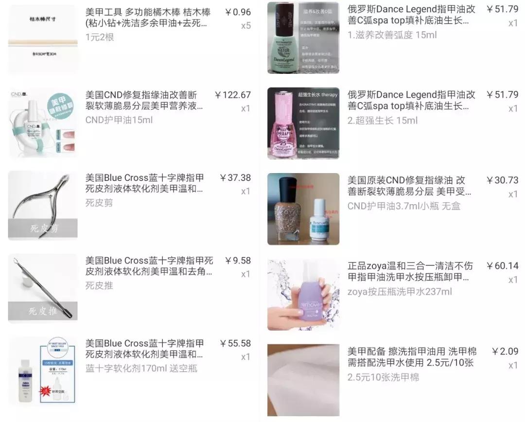 心血来潮做了个美甲,泫雅同款美甲图