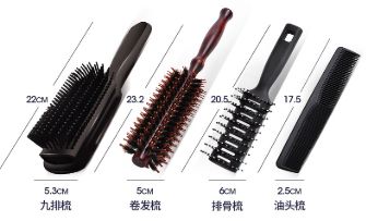 买梳子要买哪种梳子就不会掉头发,你合适哪种头发