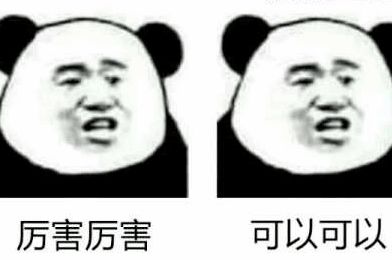 有没有发错微信给老板,错把消息发给老板