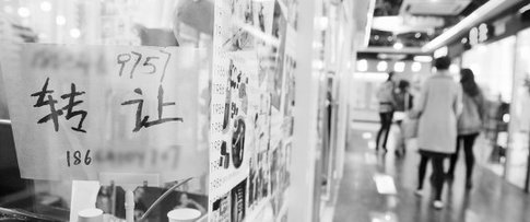 逃离还是坚守？家具商户无法言说的租金隐痛