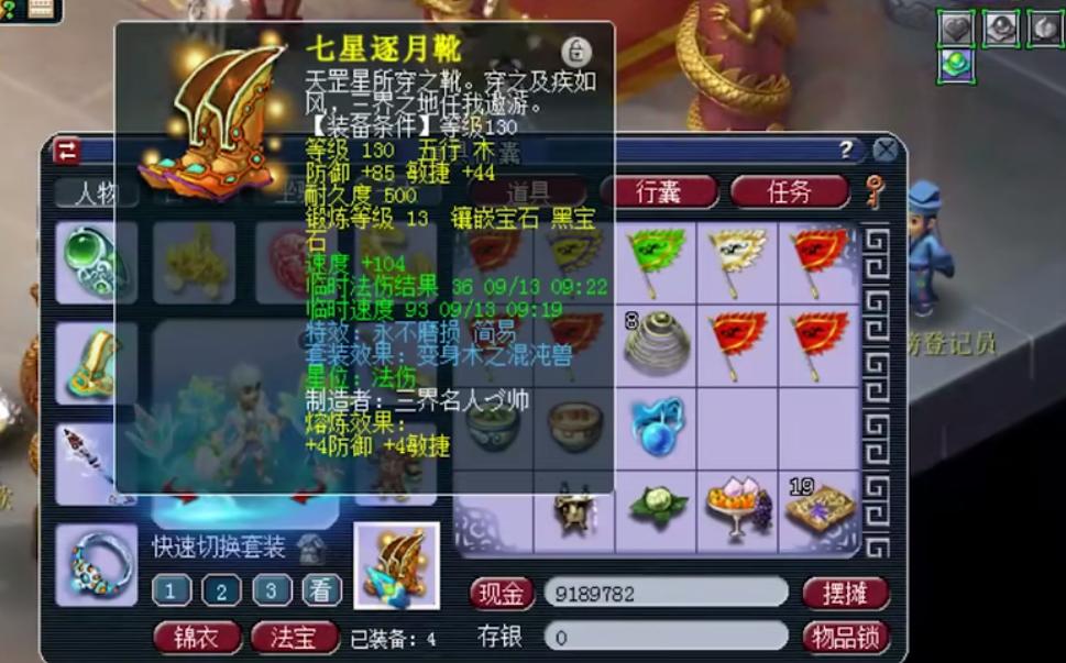 梦幻西游龙宫精品攻略,梦幻西游平民龙宫全部攻略