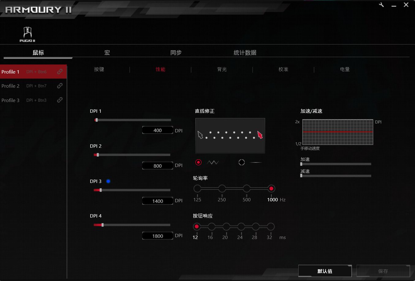 可热插拔更换微动的鼠标都有哪些,微动热插拔的鼠标