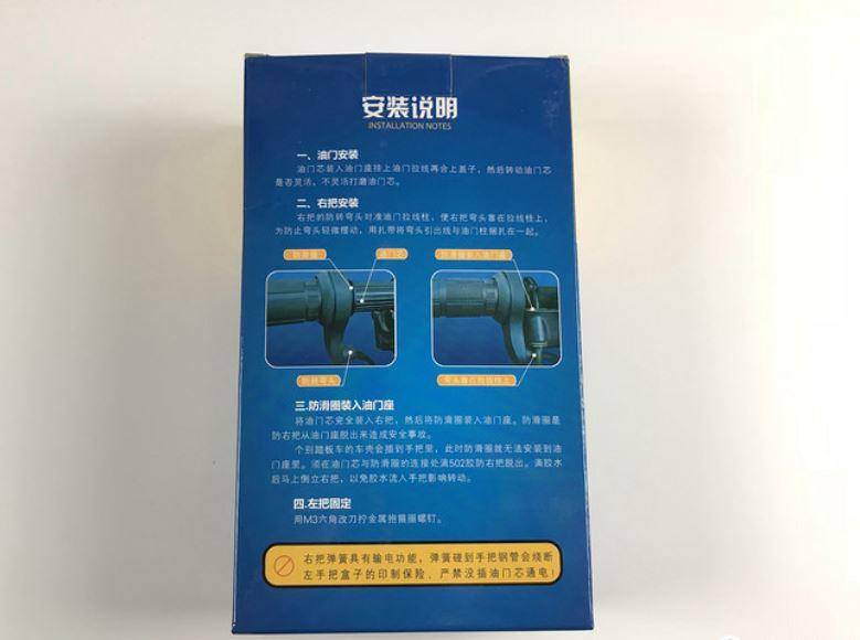 电瓶车升级轮毂,电瓶车轮毂升级