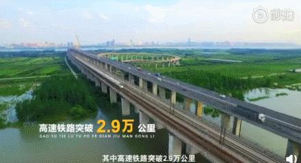 炸锅了！病情之下，中國新四大发明新鲜出炉！国人必知！