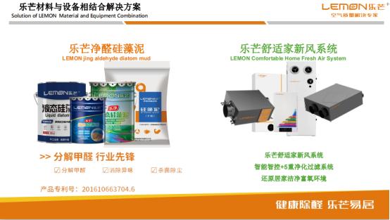 准备装修要注意哪些问题,华工乐芒空气净化器