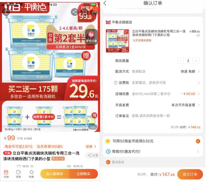 洗碗块排名第一名口碑最好,洗碗块排名第一名