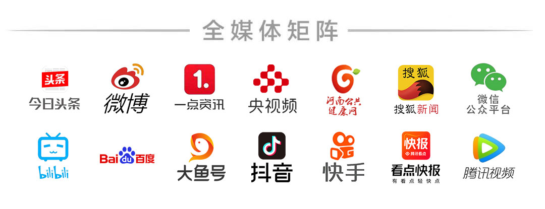 云霓之上泥土之中|郑大一附院骨科一病区主任夏磊教授