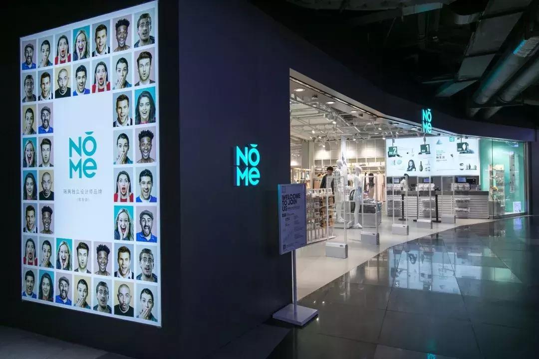 nome加盟店利润多少,nome加盟前景如何