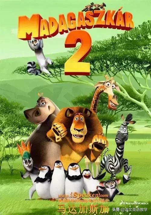 合适3到6岁学习英语的英语动画片,合适英语学习的50部英语电影