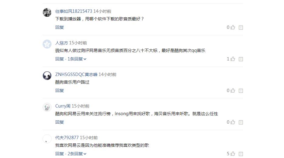无损音乐自己做！酷狗音乐被忽视小工具，很棒