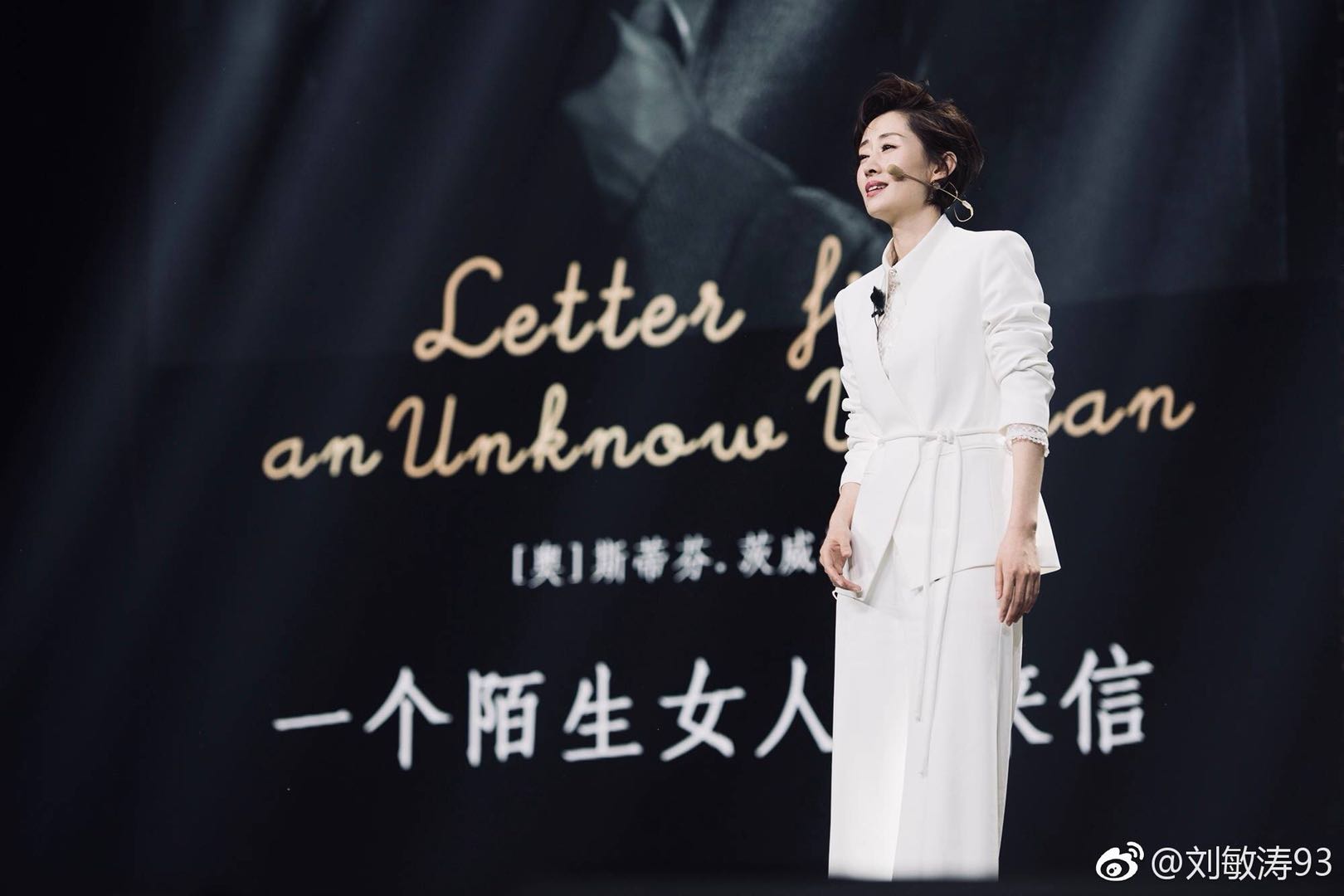 事业高峰结婚息影，37岁离异，40岁翻红演艺圈：找回自我有多爽！