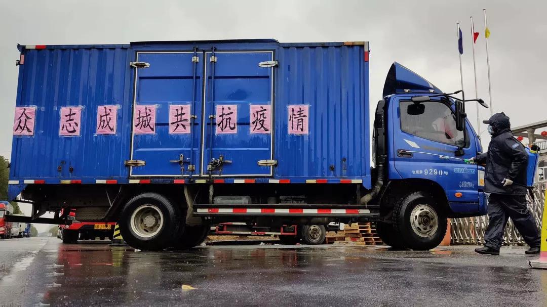 众志成城抗疫情齐心协力共渡难关,风雨同舟并肩抗击疫情