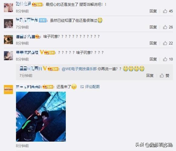 we的957去哪儿了,we和957退役