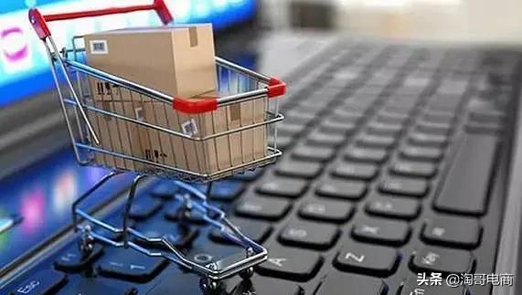 淘宝无货源蓝海产品怎么选,淘宝开店如何寻找货源呢教程