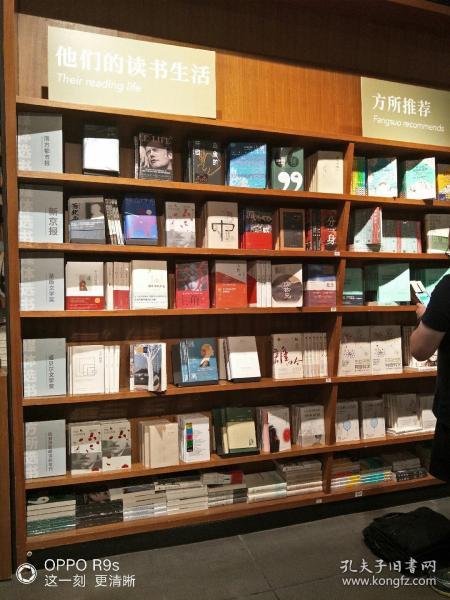 广州方所书店24小时营业,广州方所书店布局