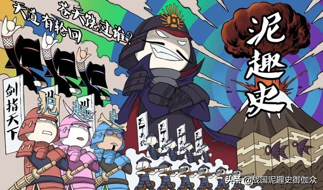 「日本百大城堡」武藏国-八王子城：惨烈无比的新楼盘