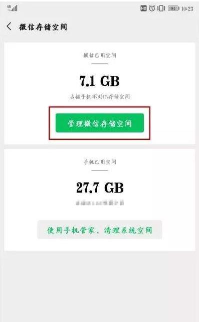 荣耀手机清内存能够删哪些文件夹,手机清理内存清理哪些文件夹