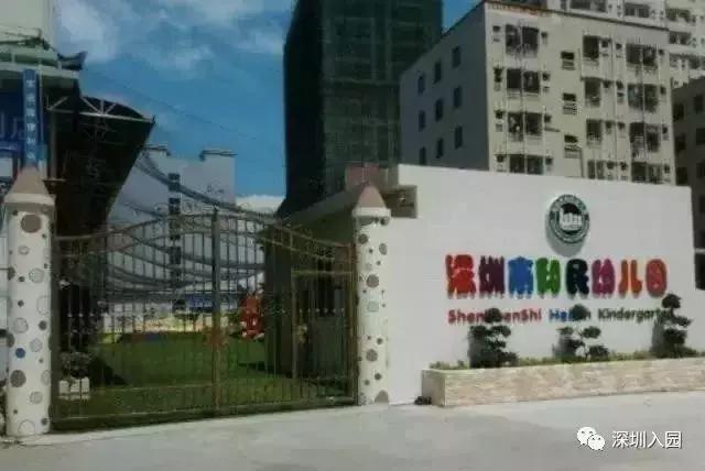 深圳普惠性幼儿园排名,深圳宝安区普惠幼儿园有哪些