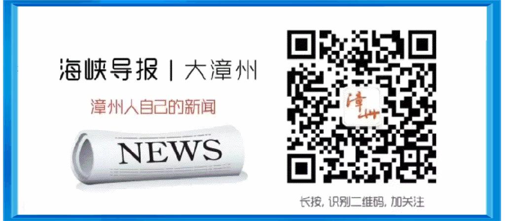 漳州市龙文区新建两所新学校,龙文区小学招生政策