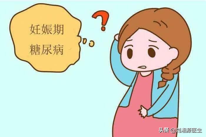 免疫相关不良妊娠诊断指南,多囊胰岛素抵抗怀孕血糖高