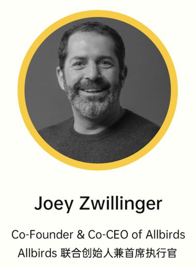 八小时华丽云汇线上论坛全景报道：后疫情时代的时尚创业和投资