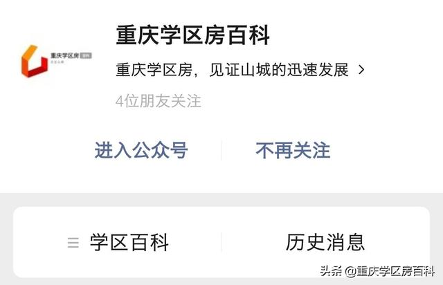 人民大道小学教育集团,人民大道小学为啥叫教育集团