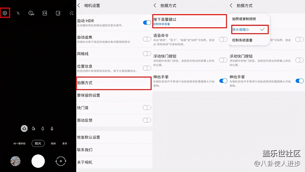 三星手机改变按键功能,三星note20ultra音量虚拟按键