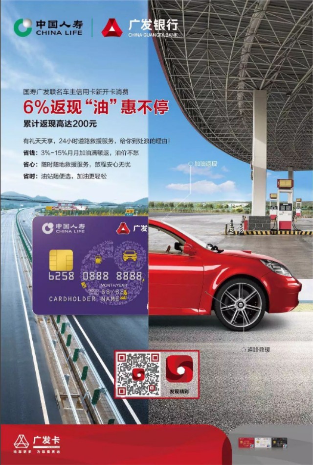 加油能够优惠的信用卡有哪些,羊毛信用卡推荐