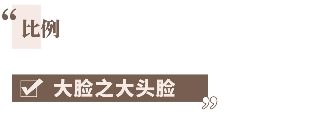 脸大的女生合适哪种脸型,女生脸大的5大特征