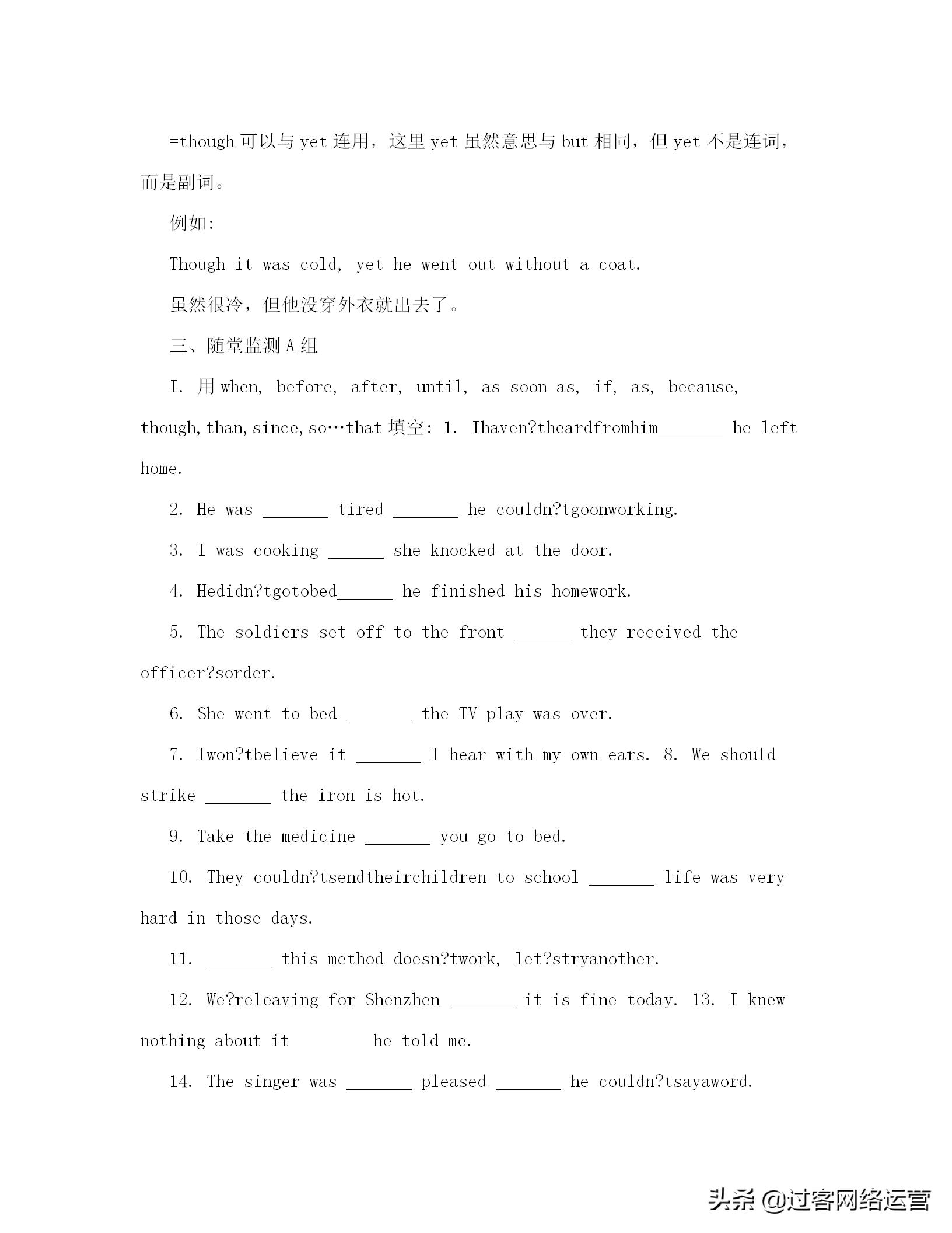 初中英语语法教案,初中英语语法教案一般将来时