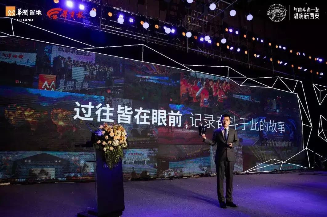 不带浮夸形容词的资讯||　西安“三中心”项目将建成