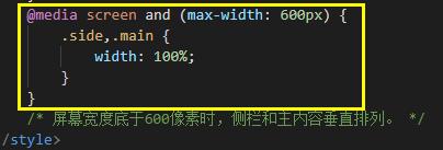 html网页制作思路图,html做一个完全的网页的效果