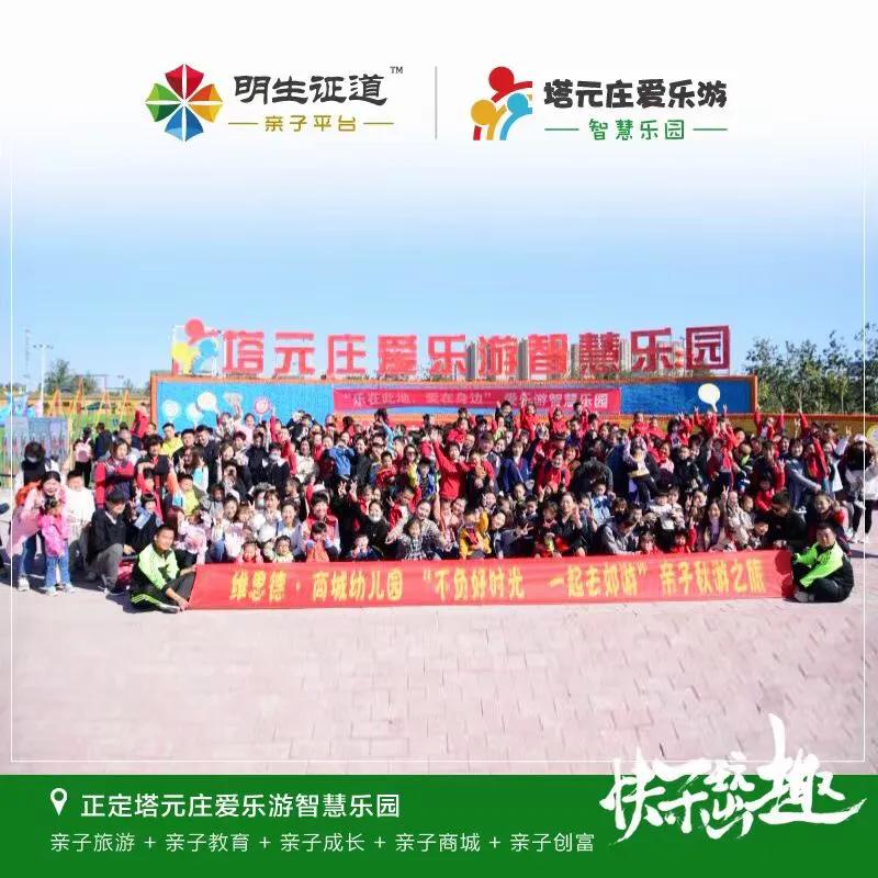 石家庄游乐园儿童乐园附近,石家庄合适孩子玩的室内游乐园