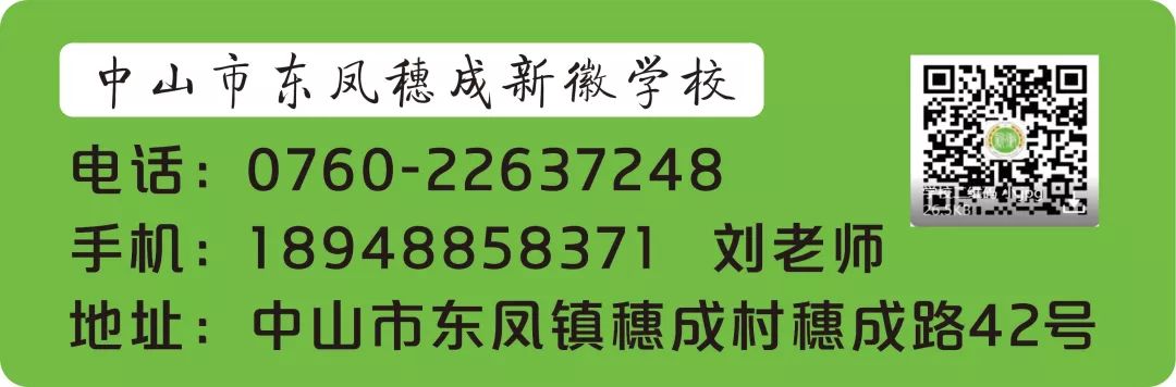 郑州新徽实验学校怎么样,郑州创新实验学校招聘教师