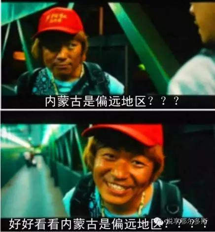 不包邮的内蒙有多大,你们知道内蒙古到底有多大吗