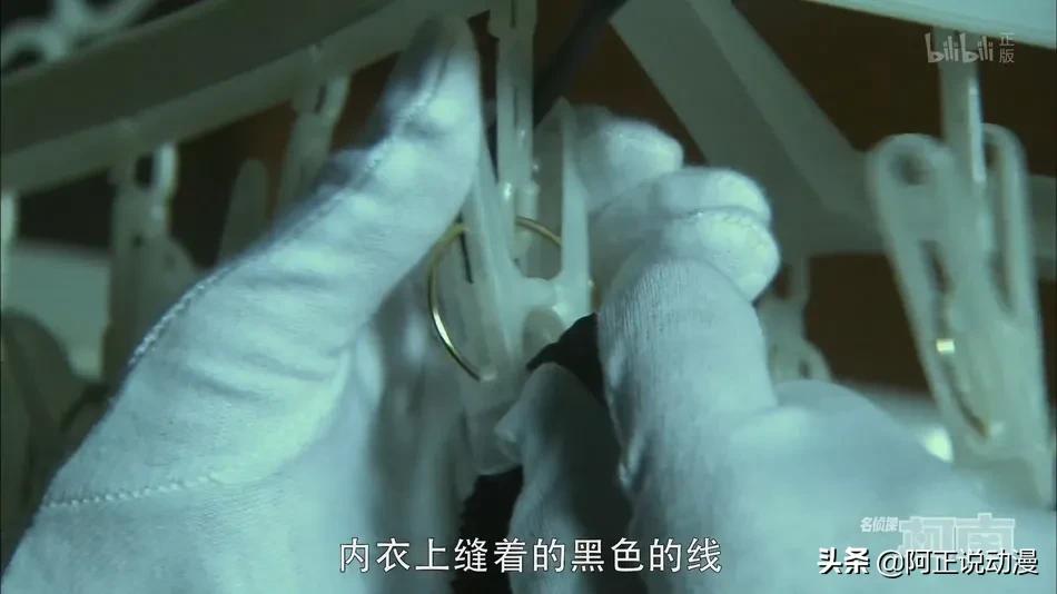 名侦探柯南10年前的真相,柯南之前剧情被争议