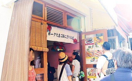 冲绳牧志海鲜市场,冲绳饮食文化