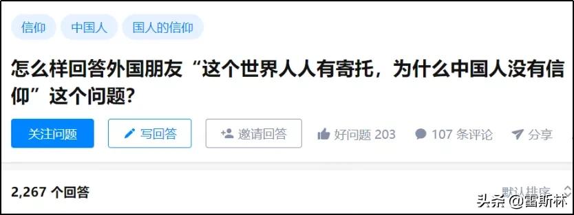 成为黄种人的优势,成为黄种人的历史