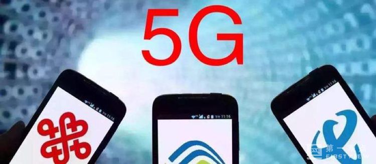 三大运营商停止2g网络了吗,三大运营商什么时候关闭2g3网络