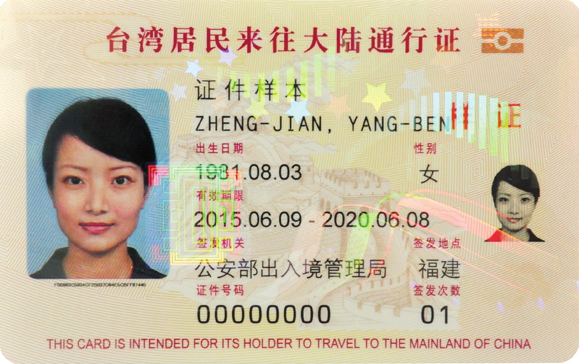 疫情期间人在海外身份证过期了,疫情期间在国内身份证到期怎么办