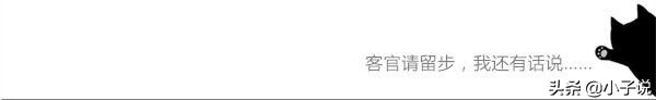 足彩干货课堂,足彩第03001期总结