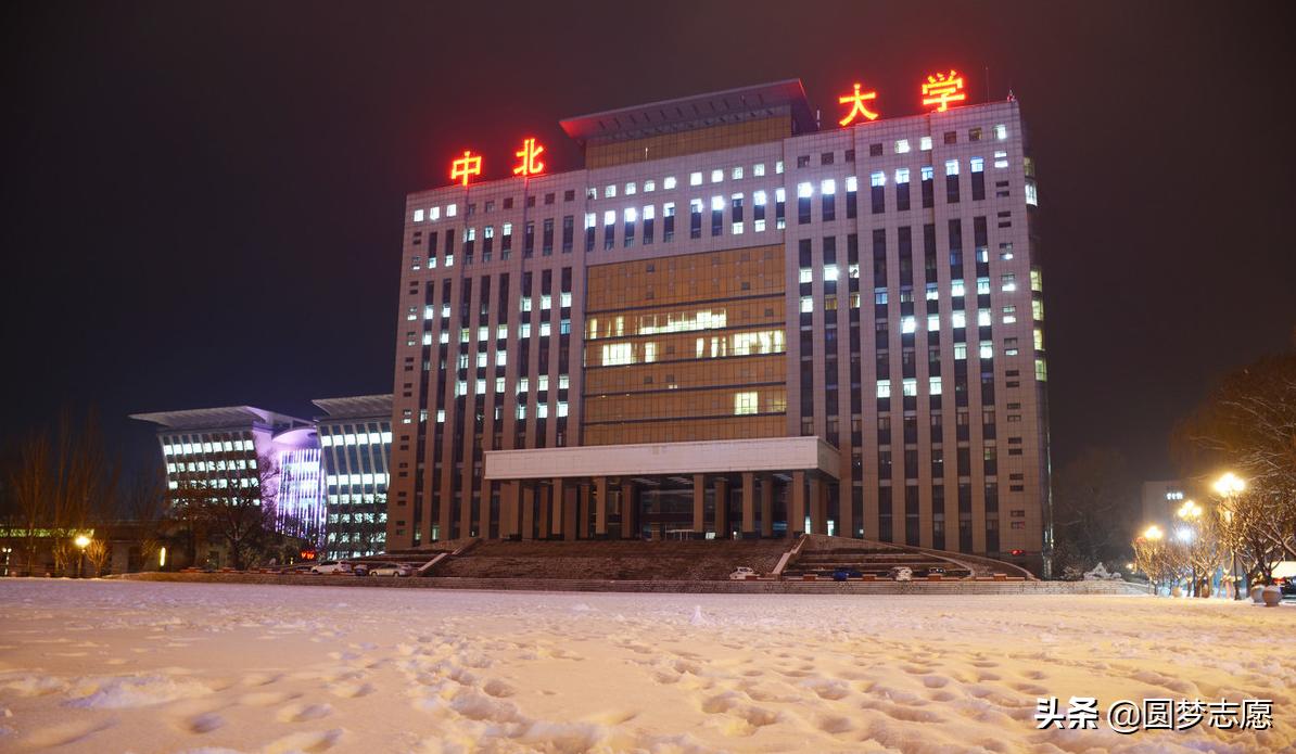 这5所二级保密大学实力不输211,中北大学是国家二级保密单位