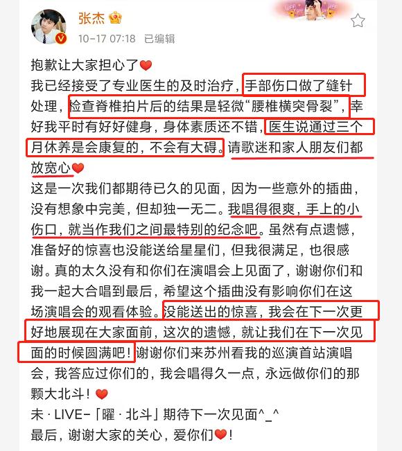 寮犳澃婕斿敱浼氫富鍔炴柟鑷存瓑,寮犳澃婕斿敱浼氫富鍔炴柟鍙戣〃鑷存瓑澹版槑