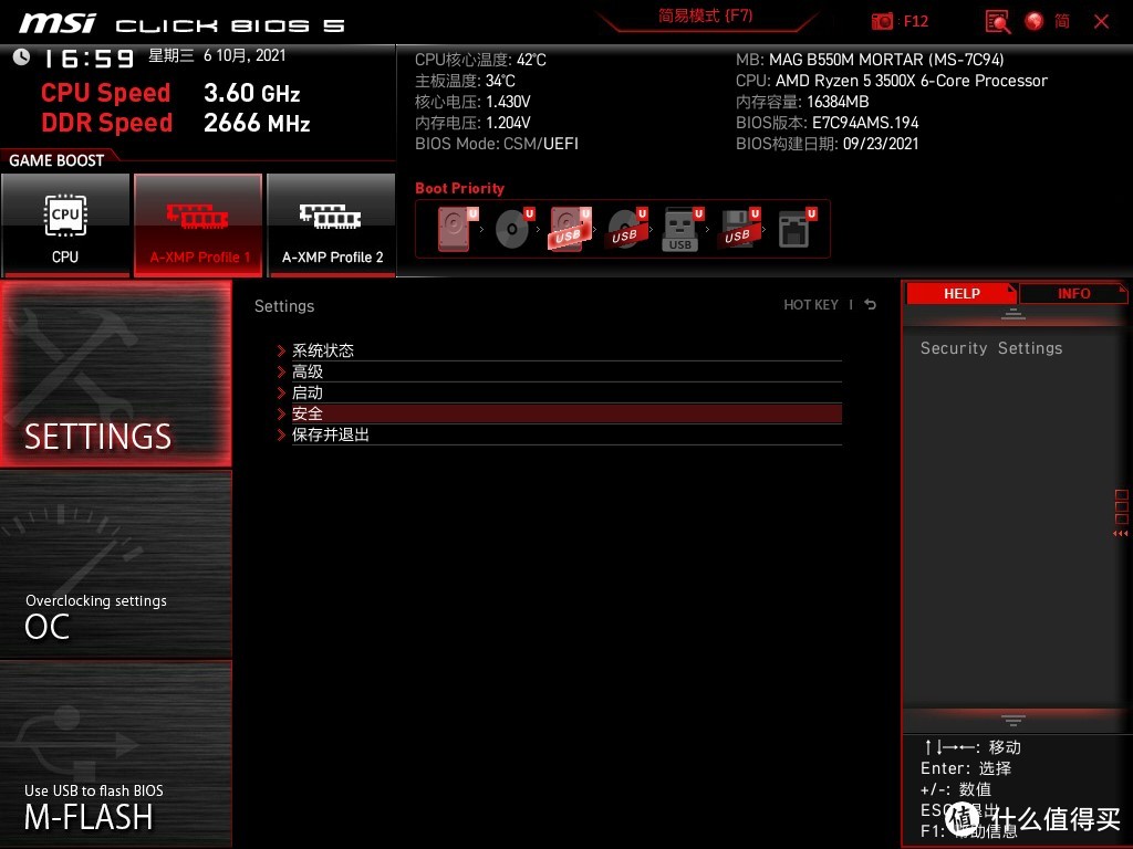 苹果m38gb能够安装windows11吗,windows11安装mastercam2021