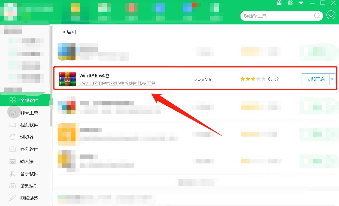 rar文件怎么解压安装win10,RAR文件如何解压