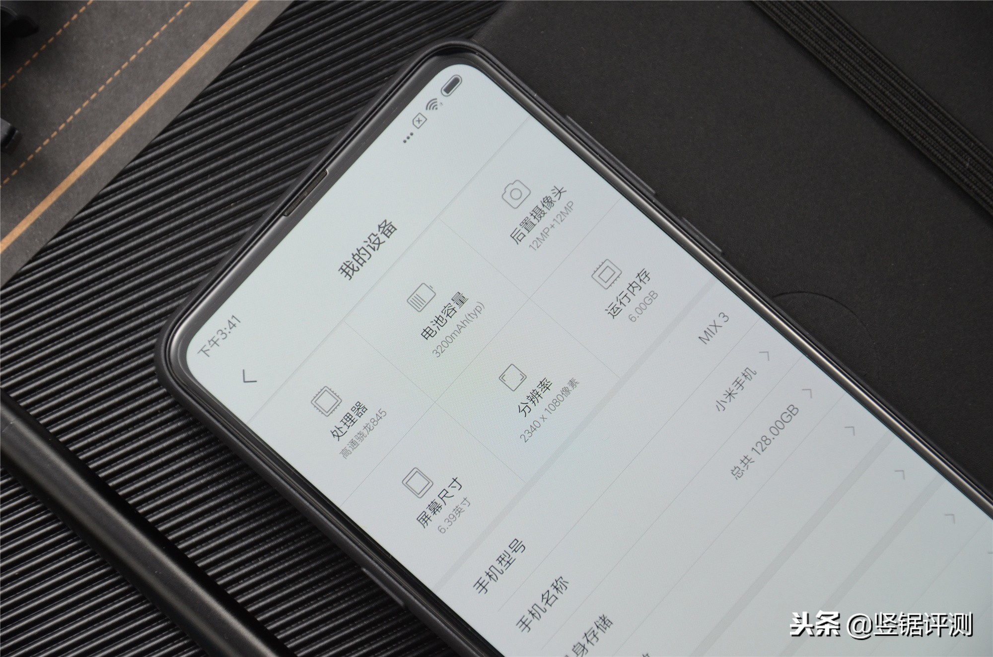 3299元买了一台小米MIX3，使用一个月来说说真实体验