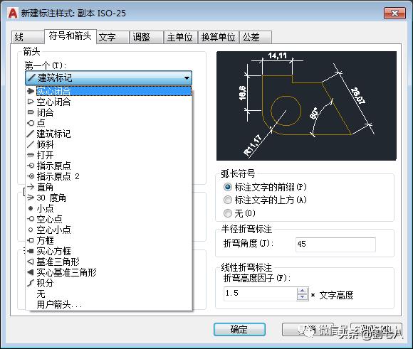 cad标注样式怎么显示工具栏,cad标注线怎样改成箭头样式